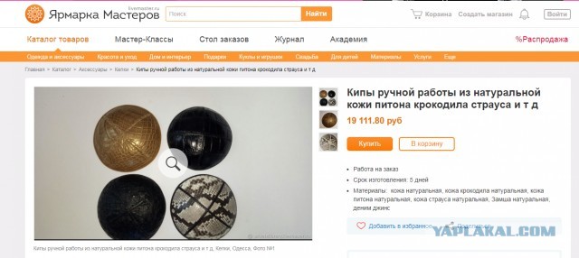 Граждане Израиля, что скажете?