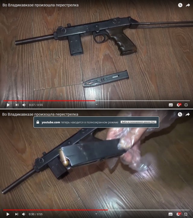 Стрельба во дворе
