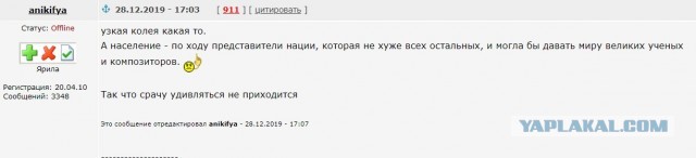 Украина, Закарпатская область, 2019 год