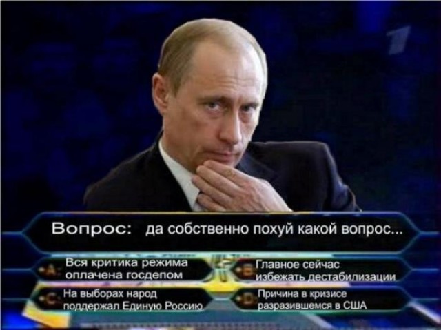 В.В. Путин. Новогоднее поздравление 01.01.2020