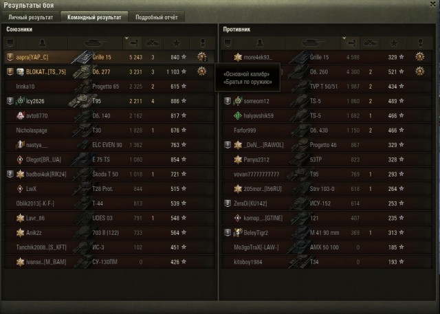 Wargaming 58