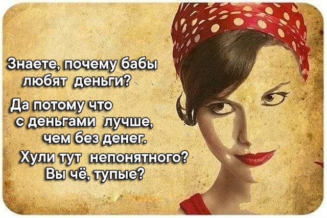 Остановитесь на минутку