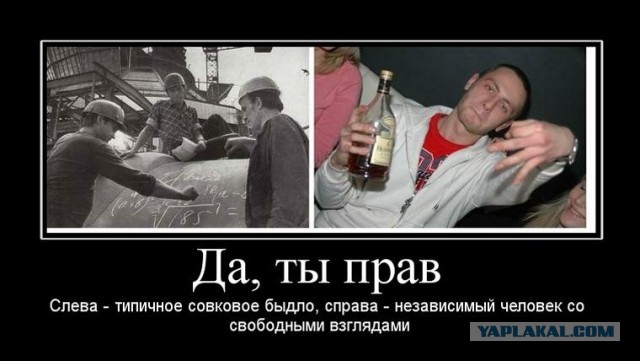 Депутат Мосгордумы сравнила советские квартиры с помойками