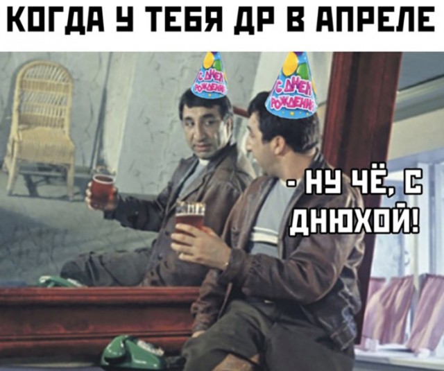 Свинегрет: картинки, надписи и прочее на 02.04 или №21