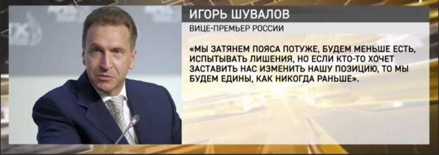 Песков заявил, что СМИ неверно истолковали его слова о помощи россиянам