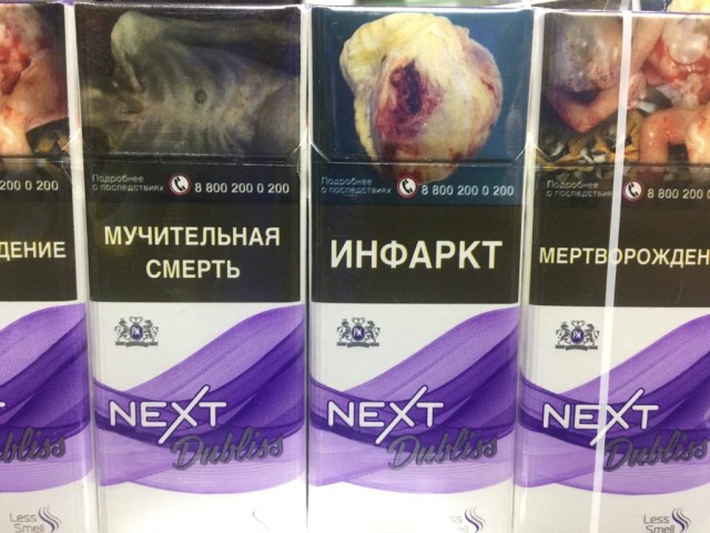 Про сигареты, или как беднеют курящие