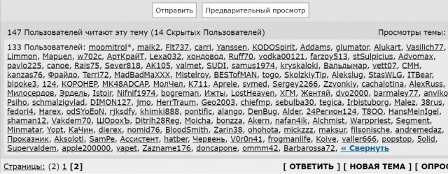 Парочка снимала порно в библиотеке в тот момент, когда там присутствовали местные школьники