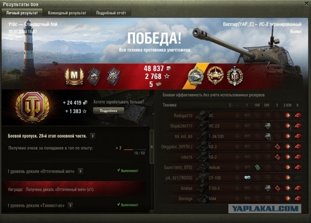 Wargaming 59
