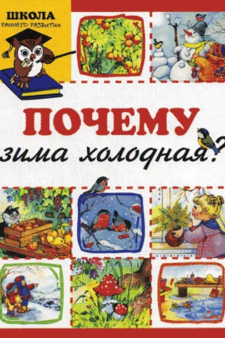 Фотожаба: учебник