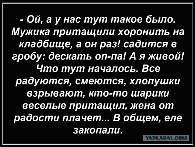 Снова пятница. И немного слегка пошлых картинок с надписями и без 16+ (31.07)