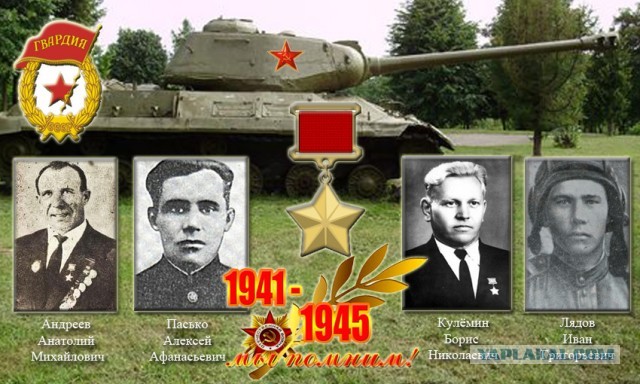 Оружие Победы: танк имени Сталина