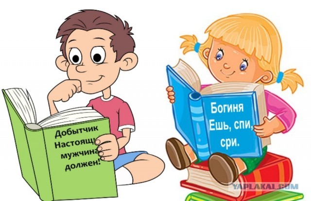 "Свадьбы не будет"