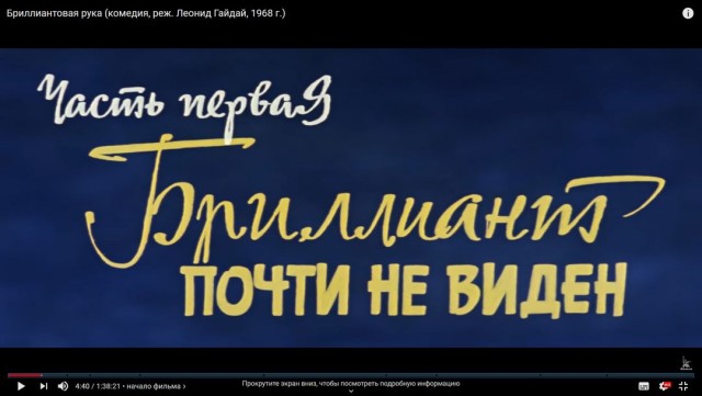 2020 год. Чудовищные изменения реального мира
