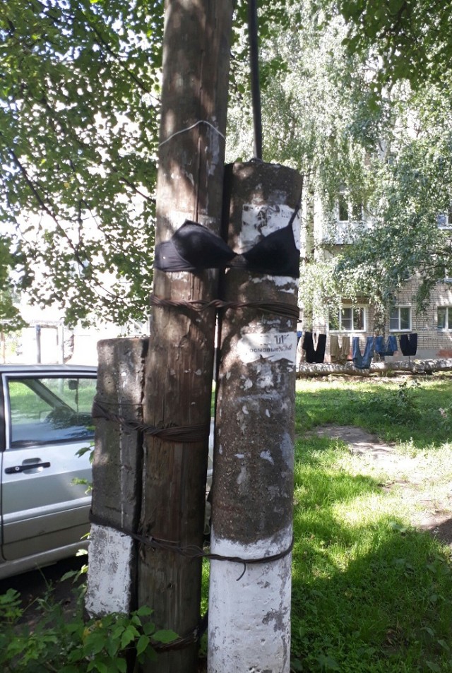 И так сойдёт