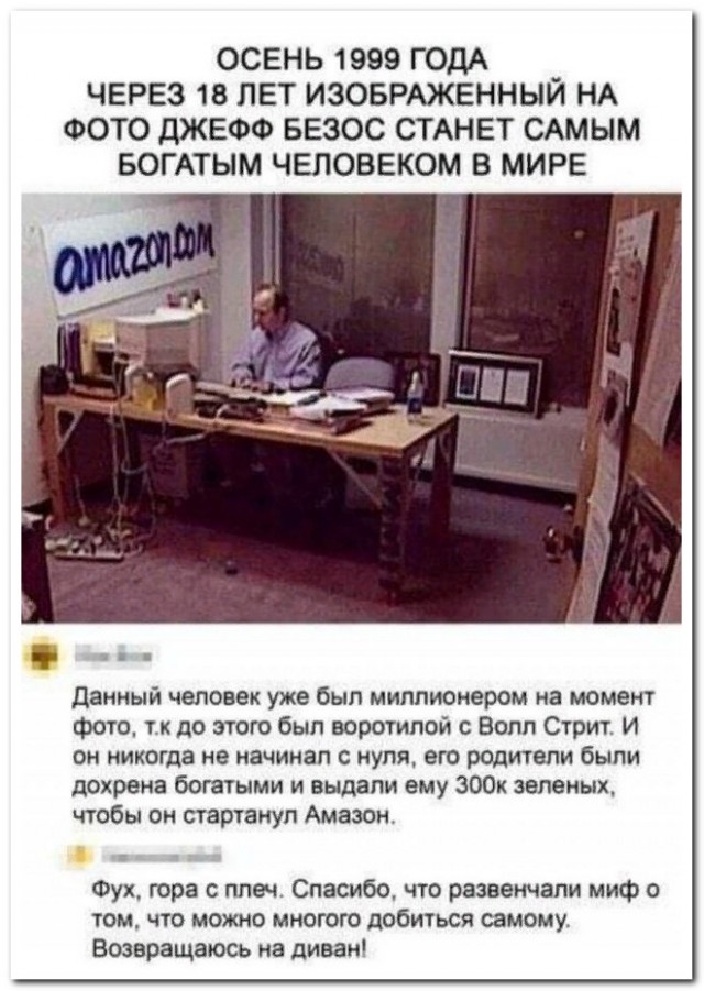 Забавные комментарии из социальных сетей (14.12.20)