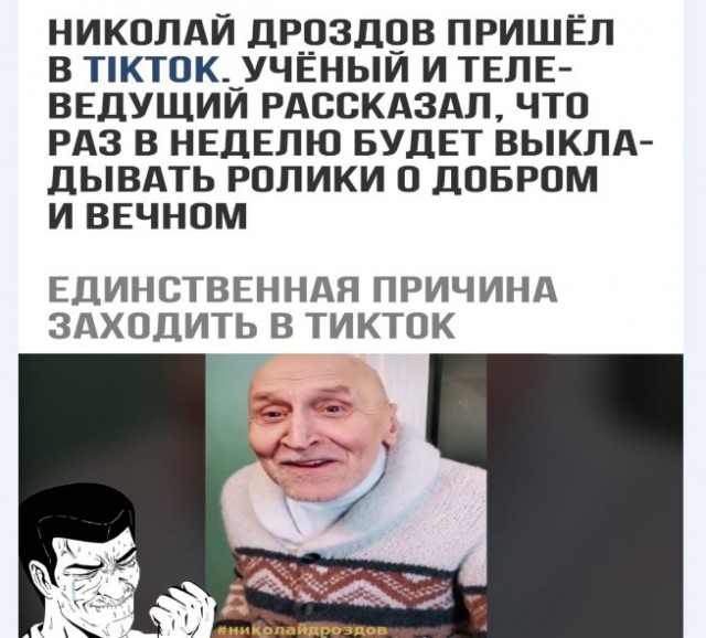 Бредзона 28.01.2021