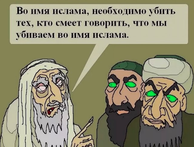 О религии в картинках с юмором