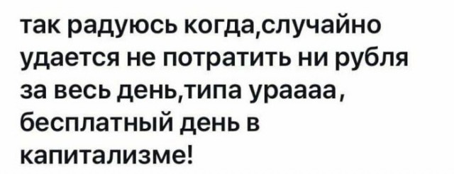 Картинки и мемы для настроения 12.04.2021