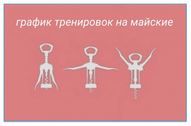 Картинки и мемы для настроения 27.04.2021