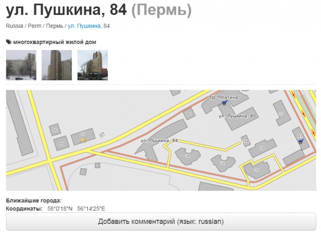 Зачем строили плоские дома-пластины, и как живут люди в таких зданиях