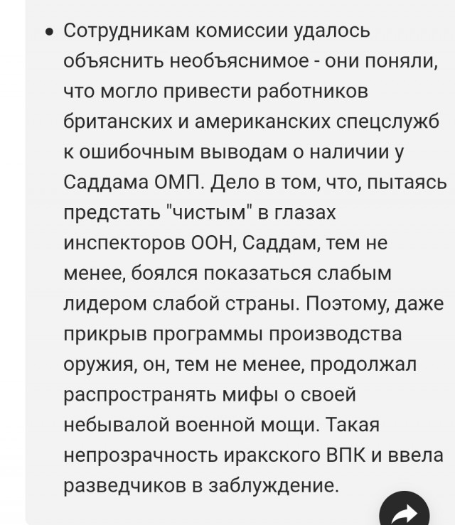 Саммит ЕС принял решение запретить белорусским авиакомпаниям полеты в Евросоюз и призвал отказаться от полетов над Беларусью