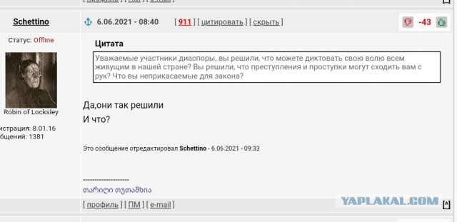 Открытое письмо представителям азербайджанской диаспоры от граждан Российской Федерации.