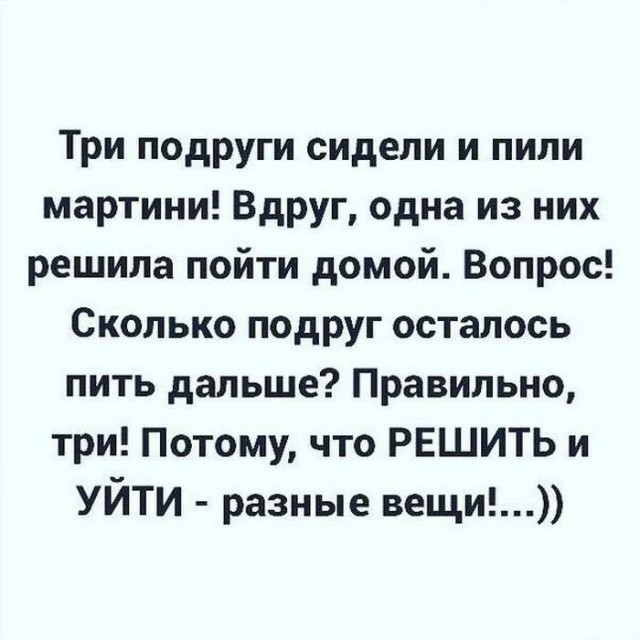 Алкопост 13.08.21