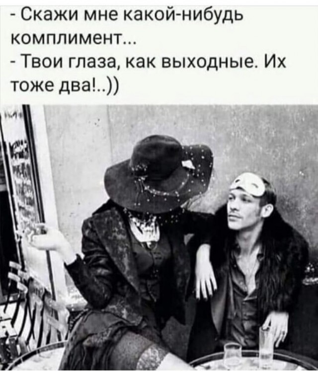 Так себе картинки 13.08.21