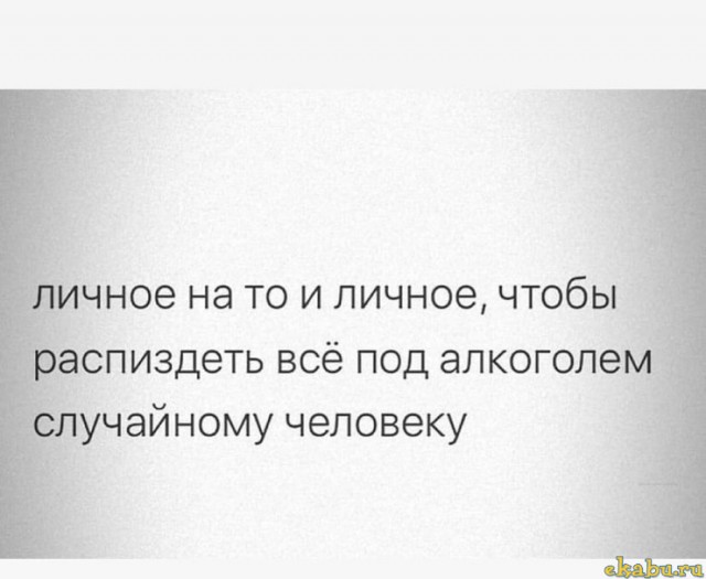 Так себе картинки 30.08.21