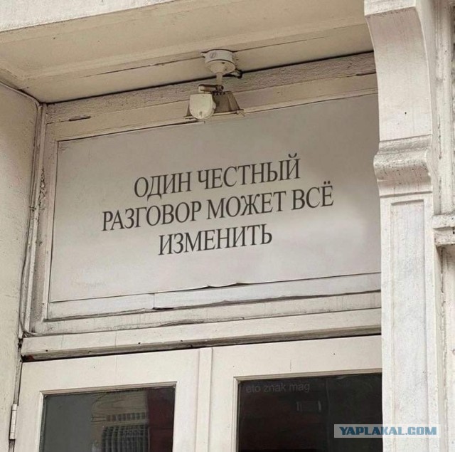 Что ищем, молодые люди?