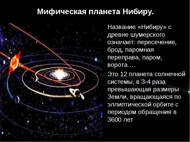 Приближается событие глобального уровня вымирания
