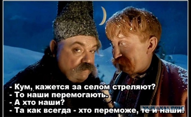 Про население Украины и денацификацию