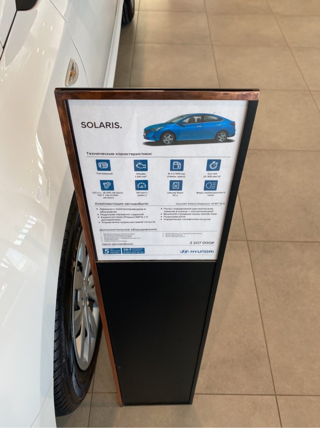 Подъехали новые цены из автосалона.