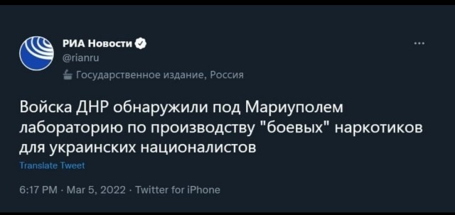 ВС России сбили у Мариуполя Ми-8, предназначенный для эвакуации командиров «Азова»