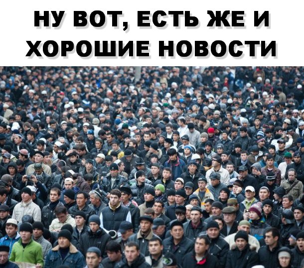 Мигранты начали уезжать из России