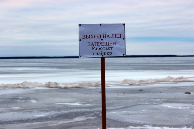 Отважные (нет, безмозглые) люди, многим их не понять!