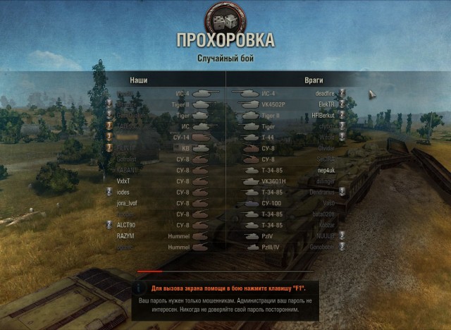 Wargaming