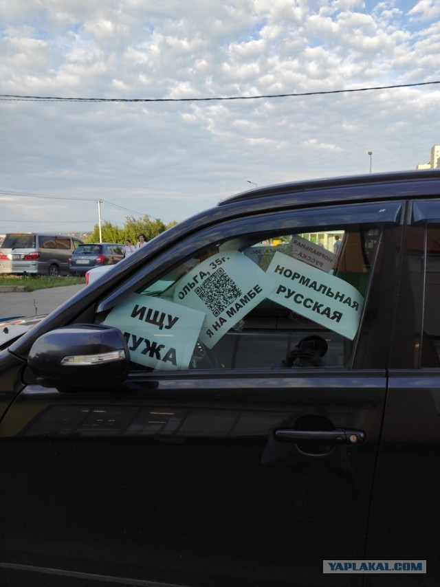 Тиндер из Нижнего Новгорода