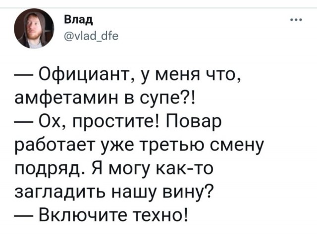 Скриншоты и комментарии из социальных сетей 6.08.22