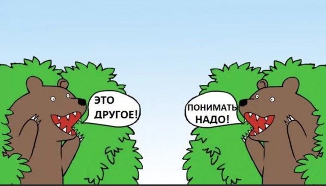 Пандемия съехавших крыш - разновидности болезни. Россия и мир. Часть 42.