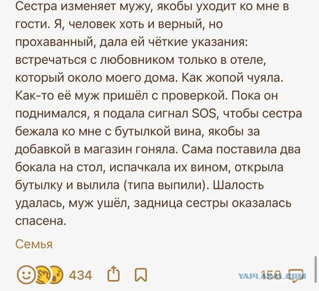 Последствия, с которыми может столкнуться мужчина, решивший создать семью с разведенной
