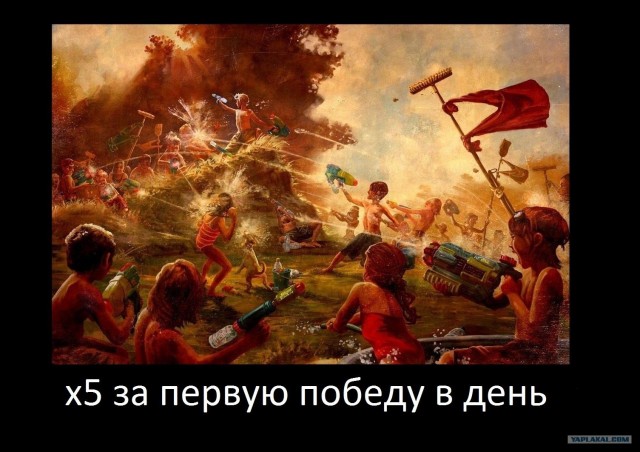 Wargaming 2