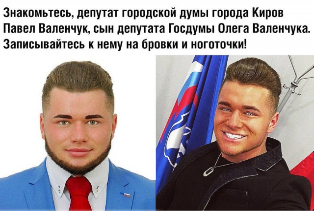 Госдума приняла в первом чтении пакет законопроектов о "пропаганде ЛГБТ"