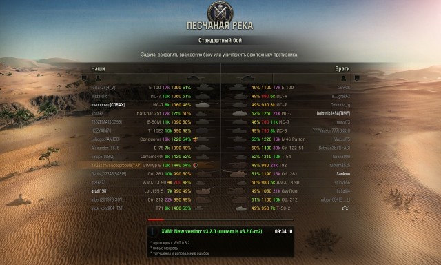 Wargaming 2