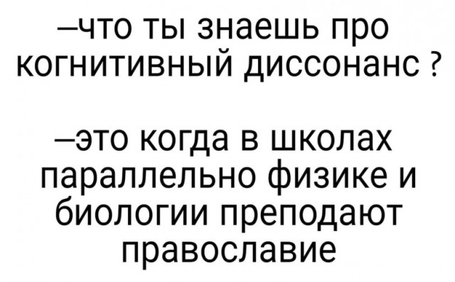Чёрно-пошлая деградация на пятницу