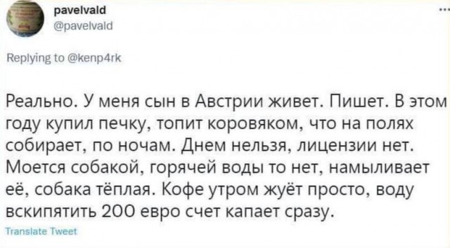 Медведев прокомментировал мемом решение G7 о введении потолка цен на нефть.