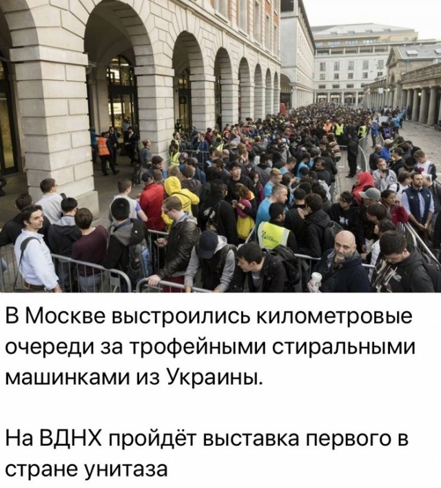 Унитазные сказки