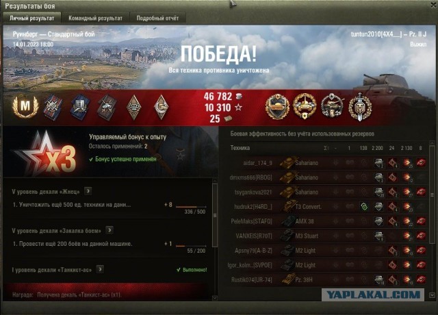 Wargaming 61