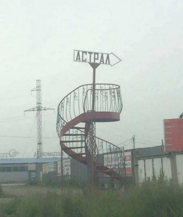 Не смешные глупые картинки