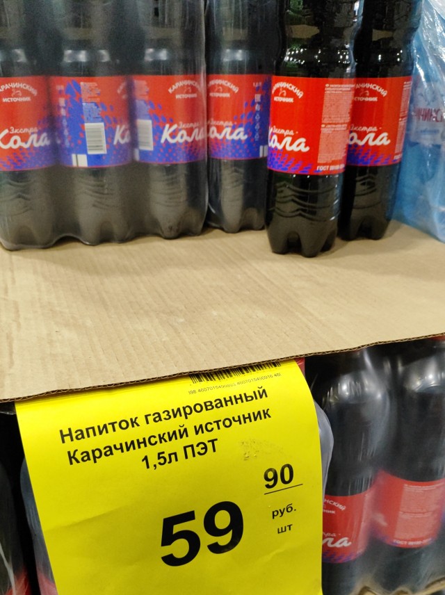 "Кока-кола" разбилась о реалии параллельного импорта и теперь должна заплатить российскому суду 100к рублей в качестве издержек